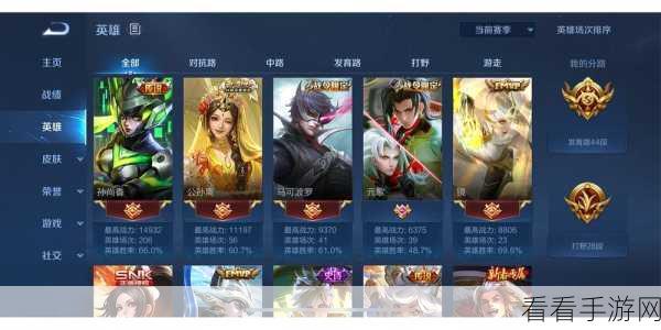 新赛季螳螂上分秘籍，优化体验后的致胜之道