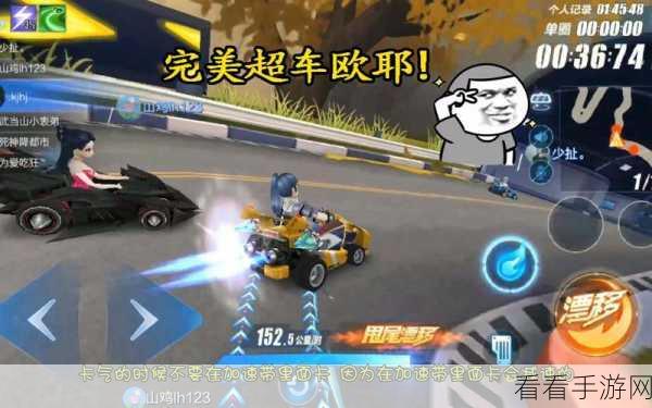 QQ飞车,揭秘挑战者影子技巧,助你赛场称雄