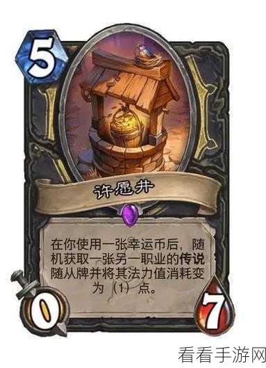 炉石传说新卡揭秘，坎格尔的无尽大军实战强度解析