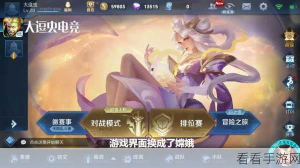 王者荣耀，九龙御霄回城特效返场时间揭晓，珍贵皮肤细节曝光！