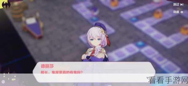 崩坏3万圣节狂欢攻略，解锁神秘南瓜屋，赢取限定奖励全指南