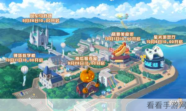 崩坏3万圣节狂欢攻略，解锁神秘南瓜屋，赢取限定奖励全指南