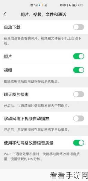 手游玩家必看,揭秘手机充电慢的真凶与提速秘籍