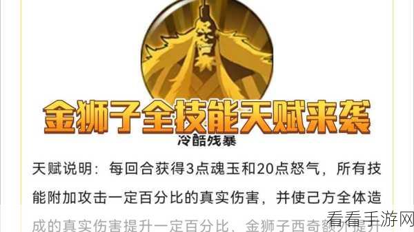 航海王燃烧意志，全面揭秘金币获取秘籍，助你战力飙升！
