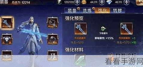 梦幻诛仙手游，后期战力飙升秘籍，装备升级与策略优化全攻略