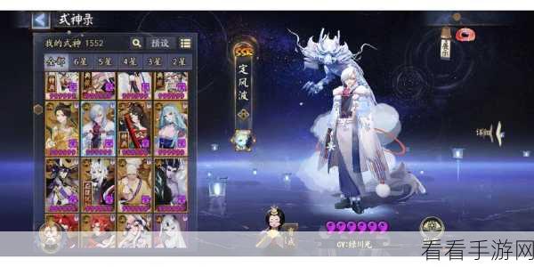 阴阳师手游，揭秘雪女高效刷取地点，助你快速集结强力式神！