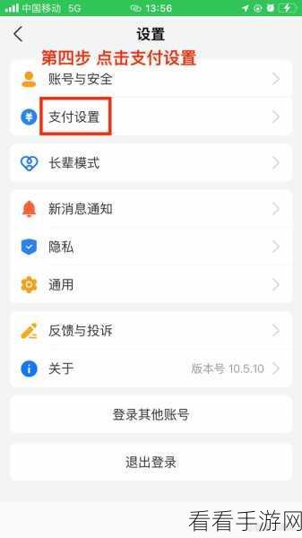 支付宝免密支付关闭秘籍，轻松操作指南