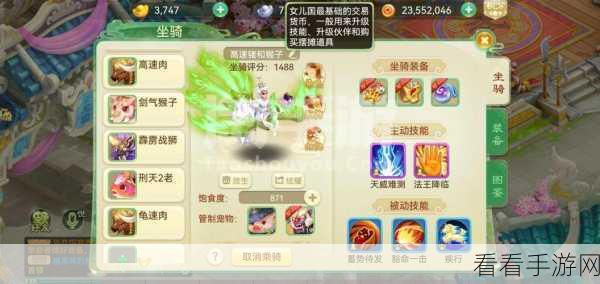 西游女儿国福利大放送,揭秘礼包码获取全攻略,赢取珍稀道具!
