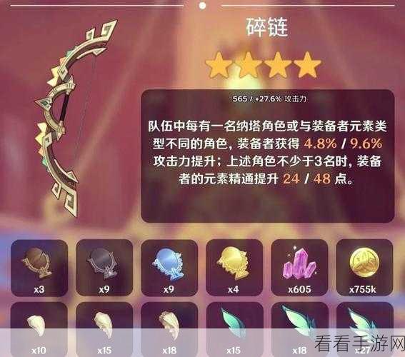 原神顶尖武器排行大揭秘，深度解析各武器强度与实战应用