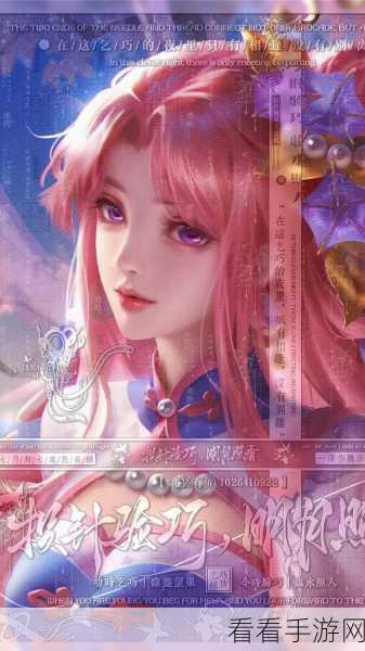 王者荣耀王昭君七夕限定皮肤乞巧织情上线预告，绝美设计，浪漫来袭！