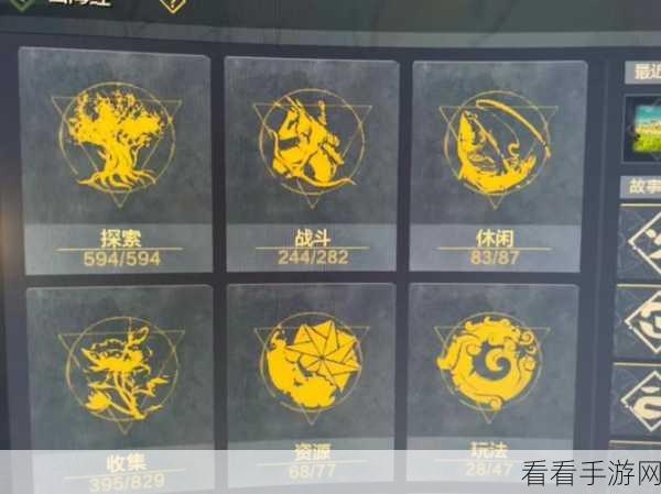 妄想山海,魂烬获取秘籍 战力飙升不是梦