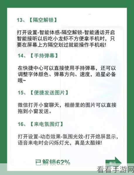 苹果手机神技揭秘，解锁十倍游戏体验的秘籍