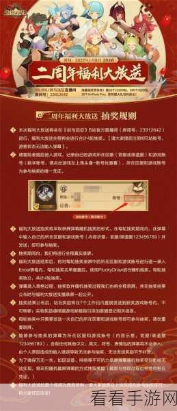 剑与远征2024兑换码盛宴，独家揭秘最新兑换码大全