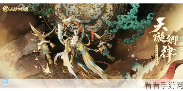 决战平安京,紧那罗实力深析,上分秘诀大揭秘