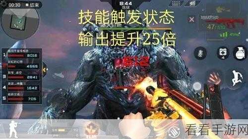 穿越火线手游，地狱烈炎击杀能否增弹的深度解析