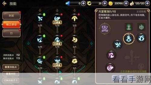 穿越火线手游，地狱烈炎击杀能否增弹的深度解析