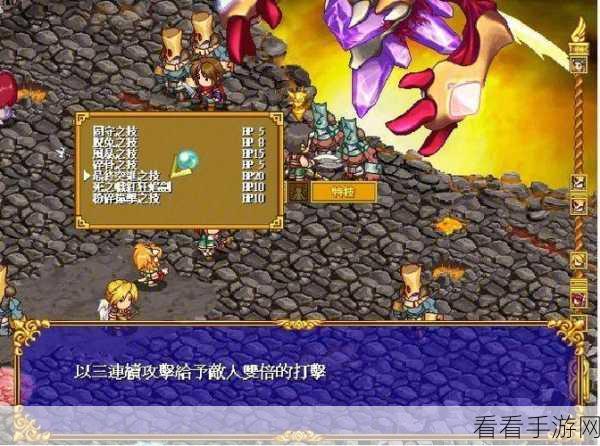 新神奇传说 3 隐藏商店终极探秘指南