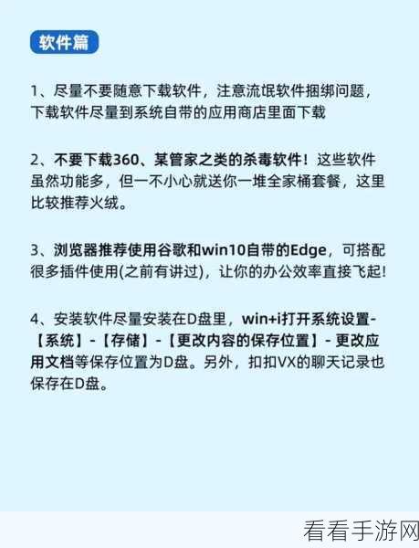 电脑畅玩精灵物语手游秘籍大公开