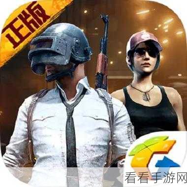 绝地求生高端战术揭秘，掌握迫击炮精髓，制霸战场的关键布局与实战技巧