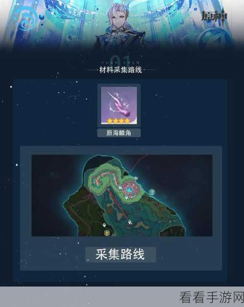 原神深度攻略，香菱武器与圣遗物完美搭配指南