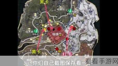 和平精英地铁逃生模式，揭秘红卡金库隐藏位置与攻略