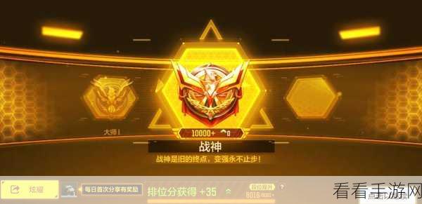 使命召唤手游AGR撕裂之刃终极获取攻略,保底价格全揭秘
