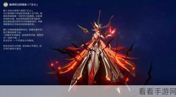 原神周本，难度巅峰对决与深度解析