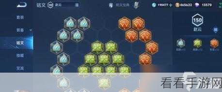 王者荣耀S9赛季赵云出装全攻略,制霸战场的必备神器