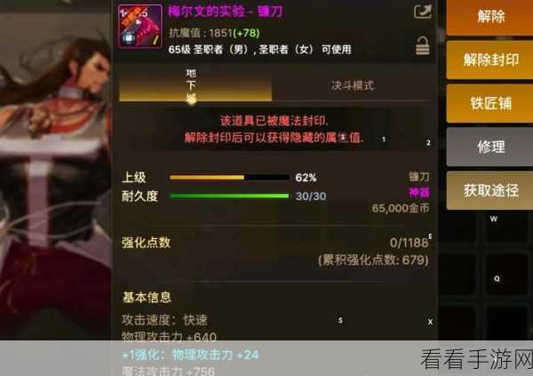 DNF手游技能全解析,掌握核心战斗艺术,征服阿拉德大陆