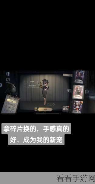 深度解析，第五人格调香师加点攻略与技能全揭秘