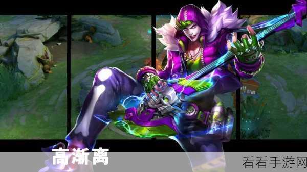 王者荣耀2024赛季高渐离顶尖六神装配置及实战技巧揭秘