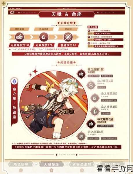 原神珍稀材料攻略，揭秘漆黑陨铁的一角高效获取途径