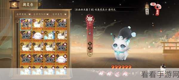 阴阳师绮物之卷深度攻略，解锁全新玩法，征服异界绮梦
