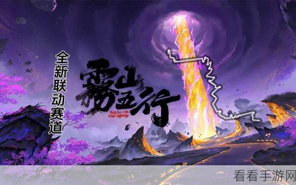 QQ 飞车手游冰魄重磅上线！时间、价格与精彩赛事一网打尽