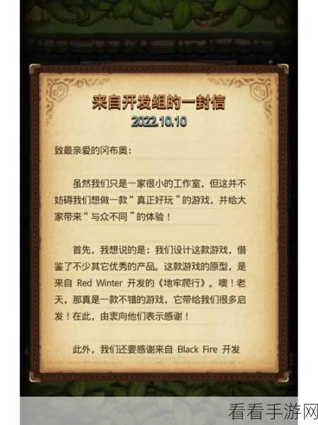 探秘不思议迷宫，蒙特祖玛飞艇战斗属性的无敌奥秘