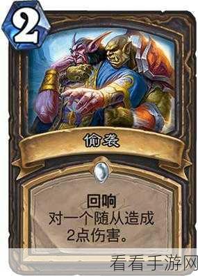 炉石传说新卡揭秘，鲜血巨魔工兵的实战表现与策略分析