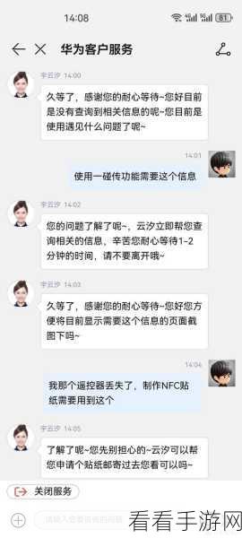华为手游玩家必看，轻松实现手机投屏，畅享大屏游戏盛宴