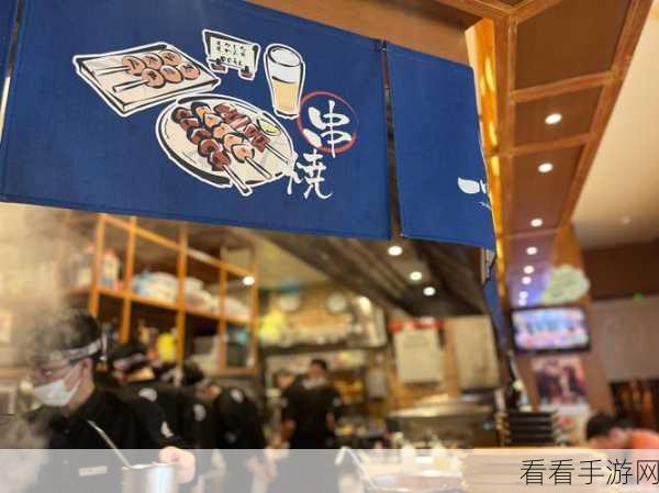阴阳师妖怪屋深度攻略,居酒屋玩法全解析与美食性价比探讨