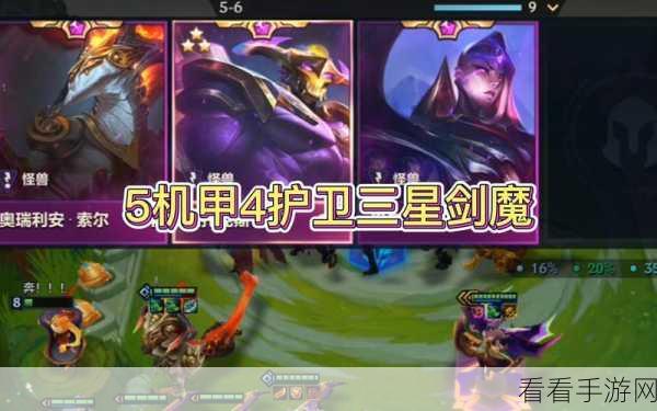 剑魔技能完美组合，大招与平 A 的无敌释放策略