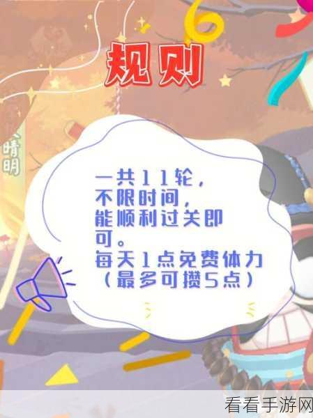 阴阳师2023达摩顶呱呱全攻略，解锁高效通关技巧与阵容搭配