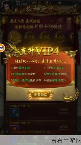 深度解析，一刀传世游戏攻略大揭秘