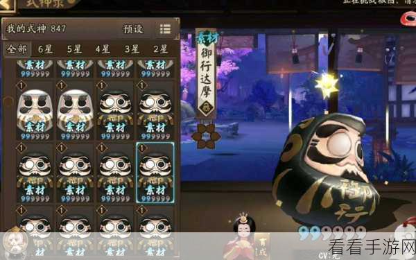 阴阳师2023达摩顶呱呱全攻略，解锁高效通关技巧与阵容搭配