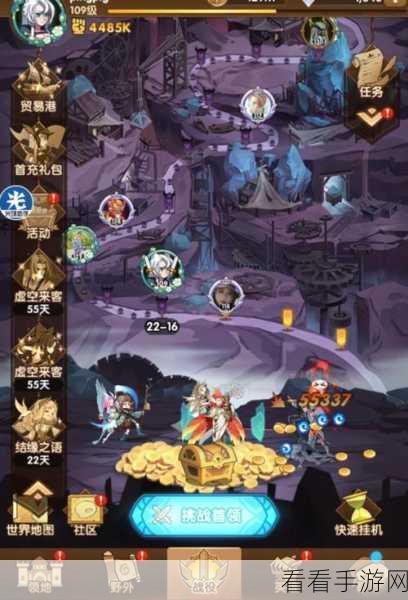 剑与远征，全面解析团队远征囚时之界，征服异界策略大揭秘