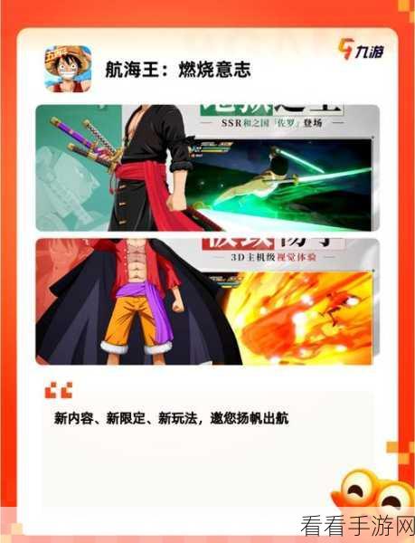 手游攻略，揭秘少年三国志2幻紫符高效运用策略与实战技巧
