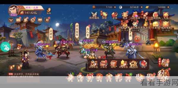手游攻略，揭秘少年三国志2幻紫符高效运用策略与实战技巧