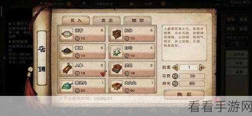 烟雨江湖深度攻略,太乙教玩法全解析与实战技巧