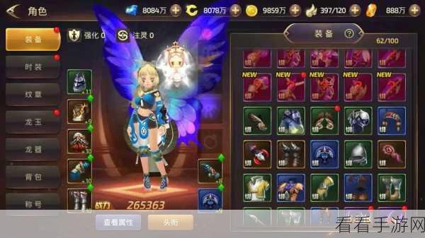 深度解析，龙之谷手游巴尔纳玩法攻略与技能搭配秘籍