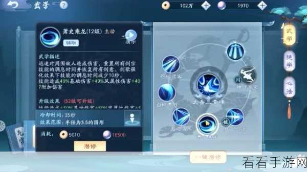 称霸江湖，华山派秘籍全攻略