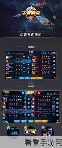 王者荣耀玩家必看，解决移动键盘走走停停问题，提升游戏操作流畅度