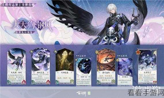 阴阳师顶尖攻略，大天狗技能全解析与御魂实战搭配